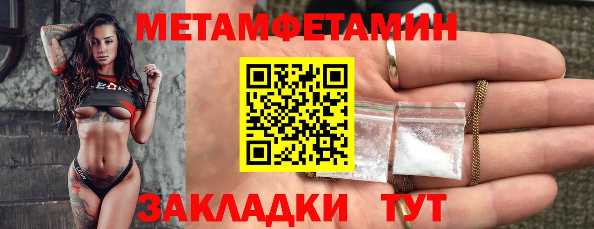 Amphetamine 97%  АМФЕТАМИН  Волгодонск  Вход с VPN 