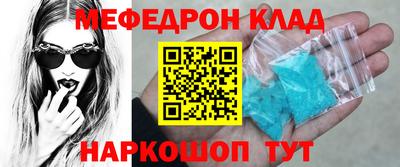 герыч Лесосибирск