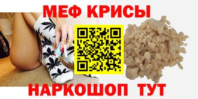 герыч Лесосибирск