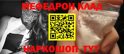 бутик Ливны