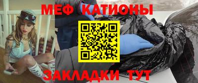 бутик Ливны