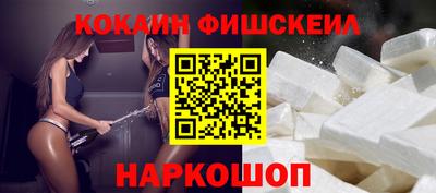 бутик Ливны