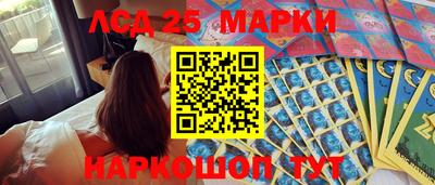 бутик Ливны