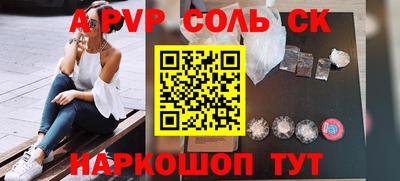герыч Лесосибирск