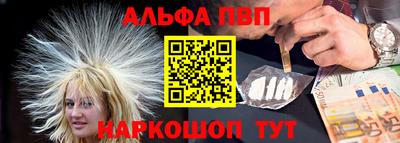 бутик Ливны