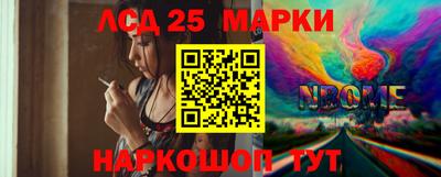 герыч Лесосибирск