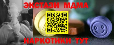 МДПВ Ликино-Дулёво