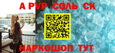 герыч Лесосибирск
