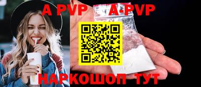 герыч Лесосибирск