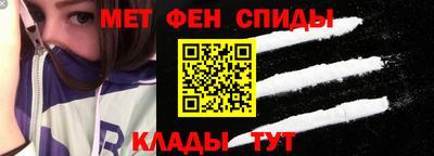 бутик Ливны