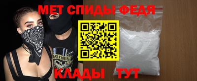 бутик Ливны