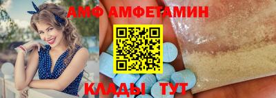 герыч Лесосибирск