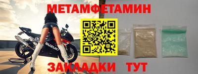бутик Ливны