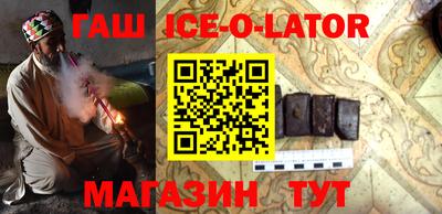 бутик Ливны