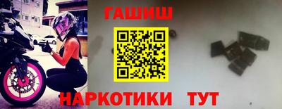 герыч Лесосибирск