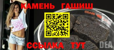бутик Ливны