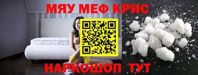 бутик Ливны