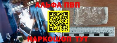 бутик Ливны