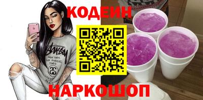 бутик Ливны