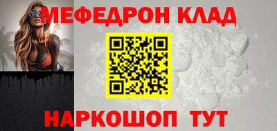 герыч Лесосибирск