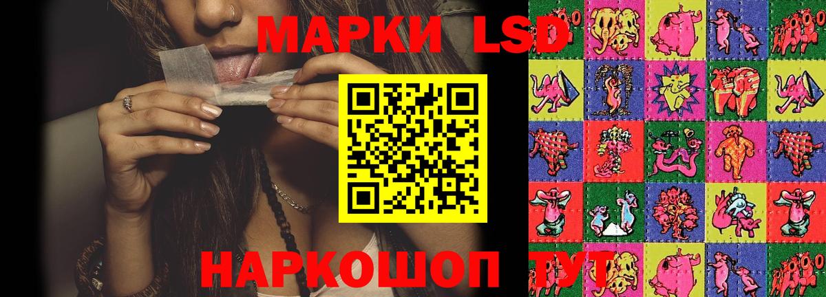 Лсд 25 экстази ecstasy  Вход с VPN  ЛСД экстази  ЛСД экстази ecstasy  Волгодонск 