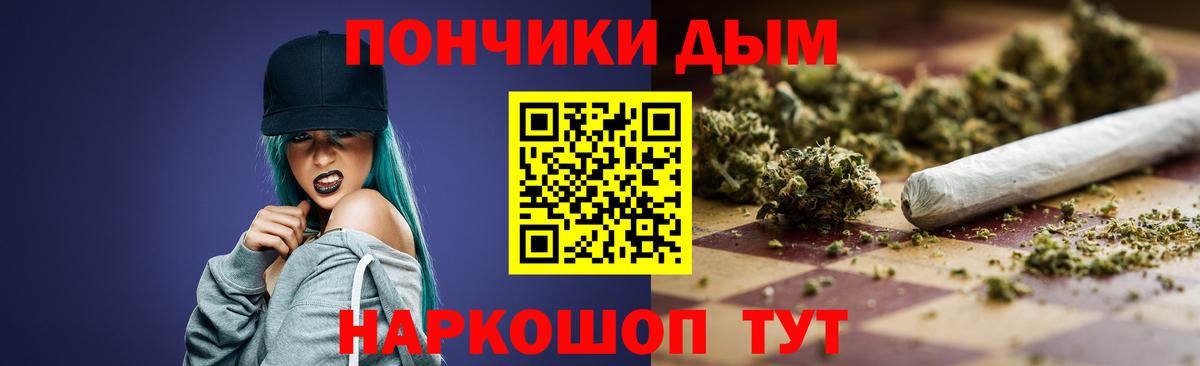 Каннабис AK-47 Волгодонск
